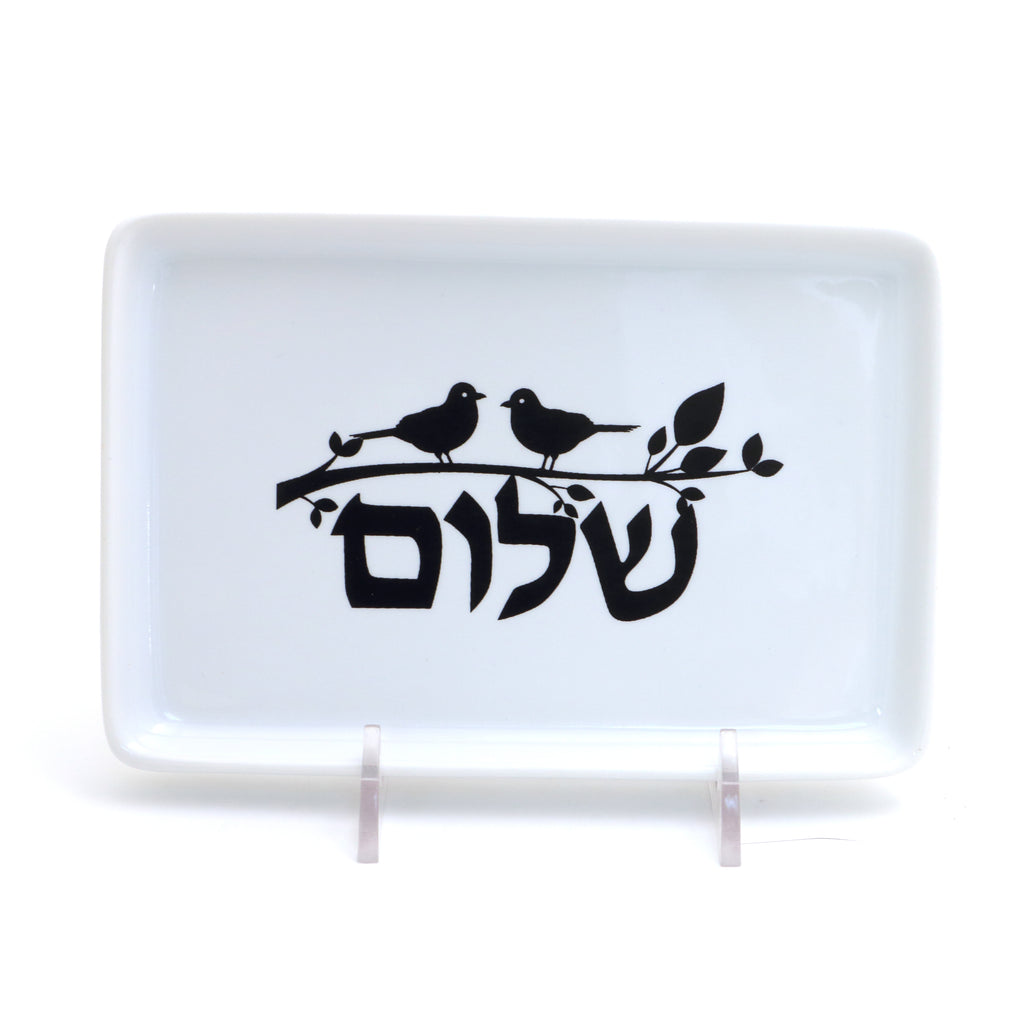 Shalom dish, Hebrew art, Judaica, Jewish gift