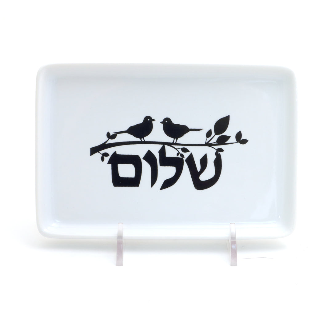 Shalom dish, Hebrew art, Judaica, Jewish gift