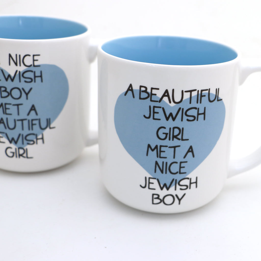 Jewish Wedding Gift 16 Oz Mug Set by Lorrie Veasey