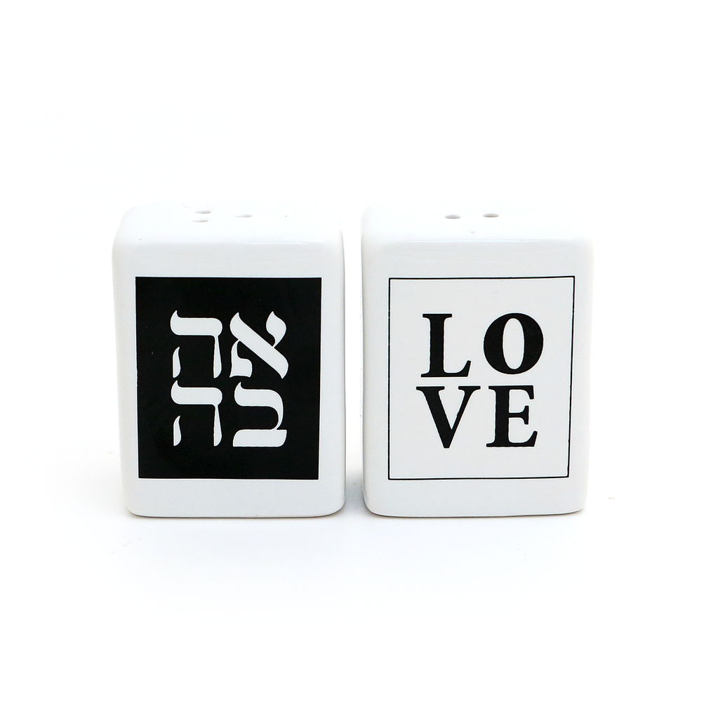 Love salt and pepper shakers with Hebrew, Judaica, Ahava