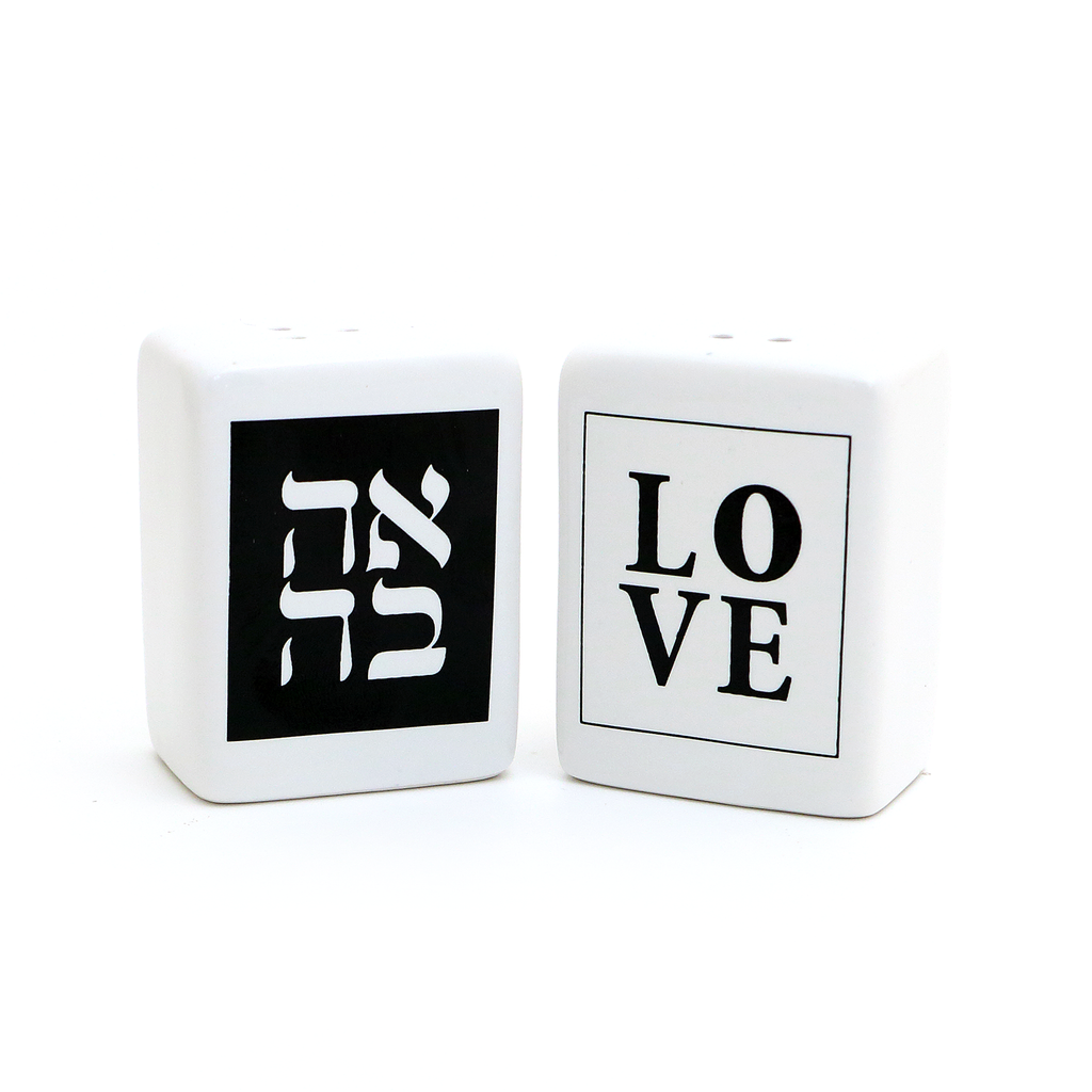 Love salt and pepper shakers with Hebrew, Judaica, Ahava