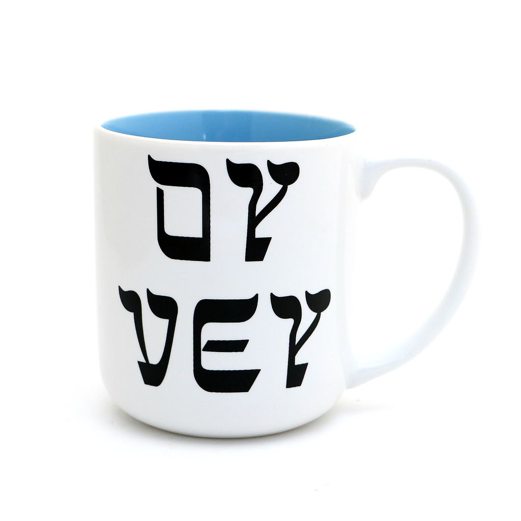 Oy Vey mug, Schmutz Happens, Funny Jewish mug, Judaica by Lorrie Veasey