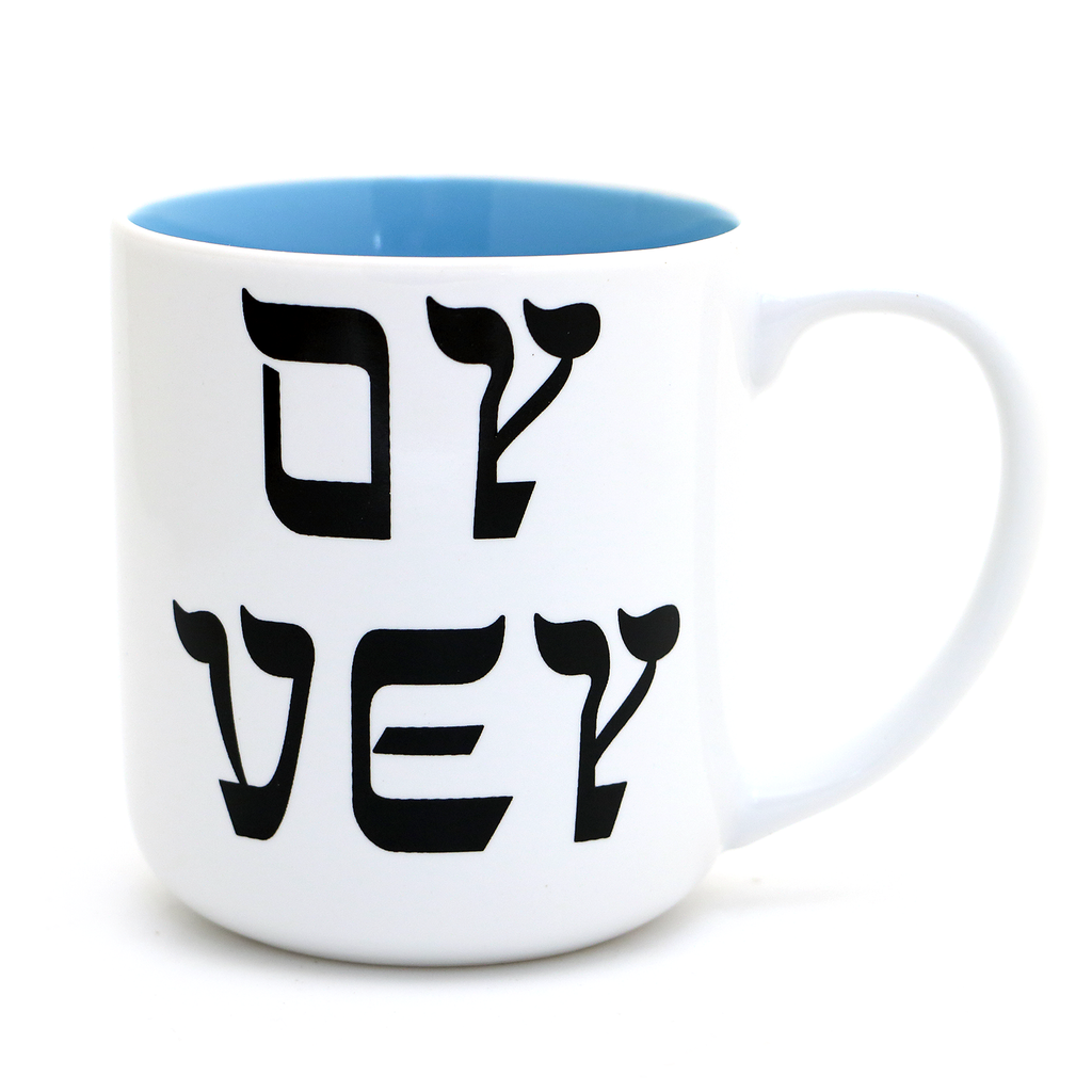 Oy Vey mug, Schmutz Happens, Funny Jewish mug, Judaica by Lorrie Veasey