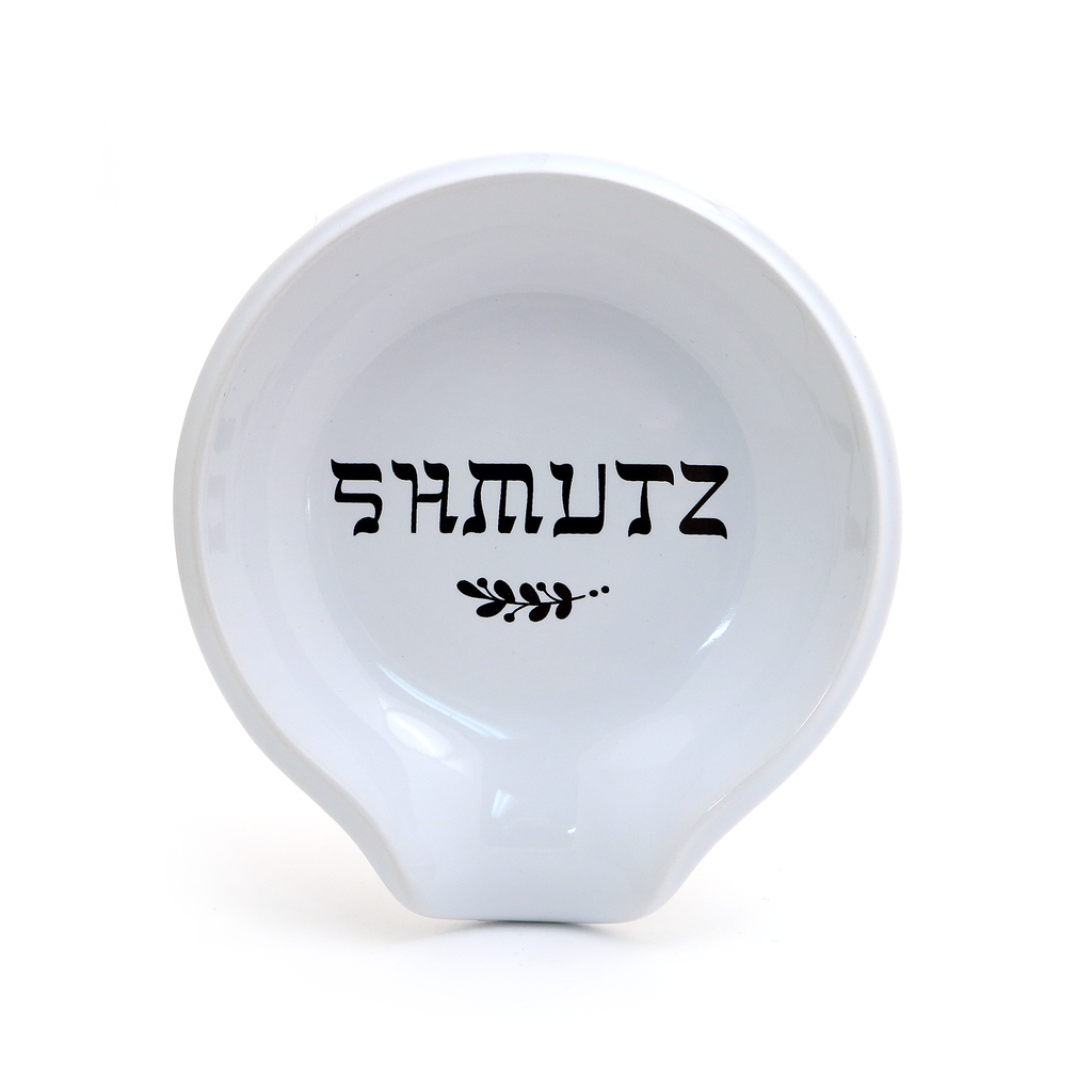 Shmutz Spoon rest, hostess gift, Judaica, jewish home