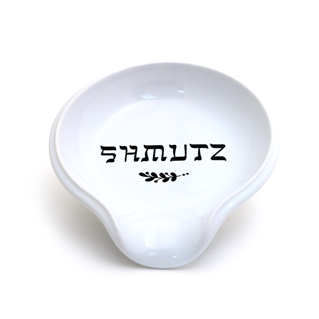 Shmutz Spoon rest, hostess gift, Judaica, jewish home