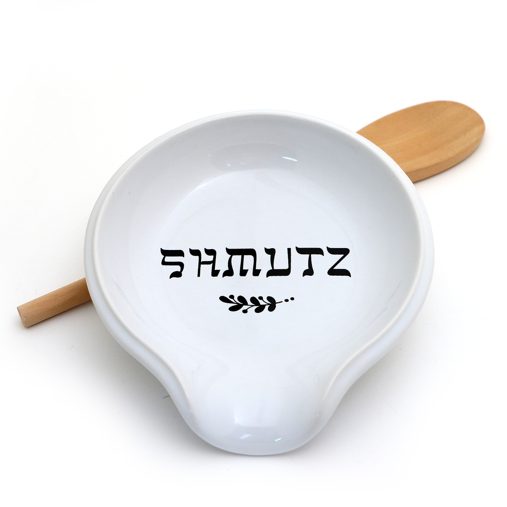 Shmutz Spoon rest, hostess gift, Judaica, jewish home