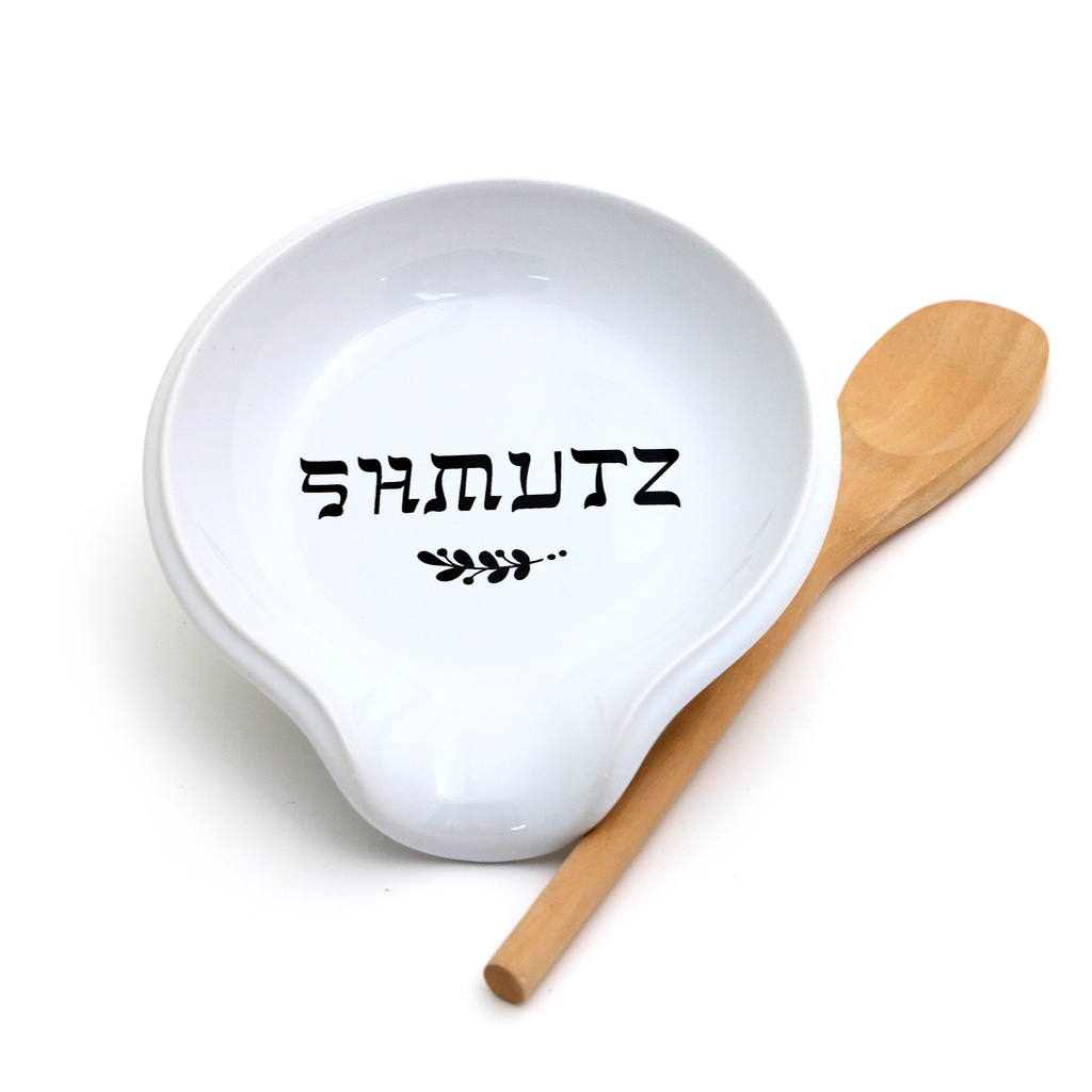 Shmutz Spoon rest, hostess gift, Judaica, jewish home
