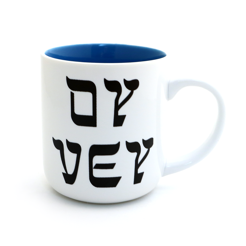 Oy Vey mug, Schmutz Happens, Funny Jewish mug, Judaica by Lorrie Veasey