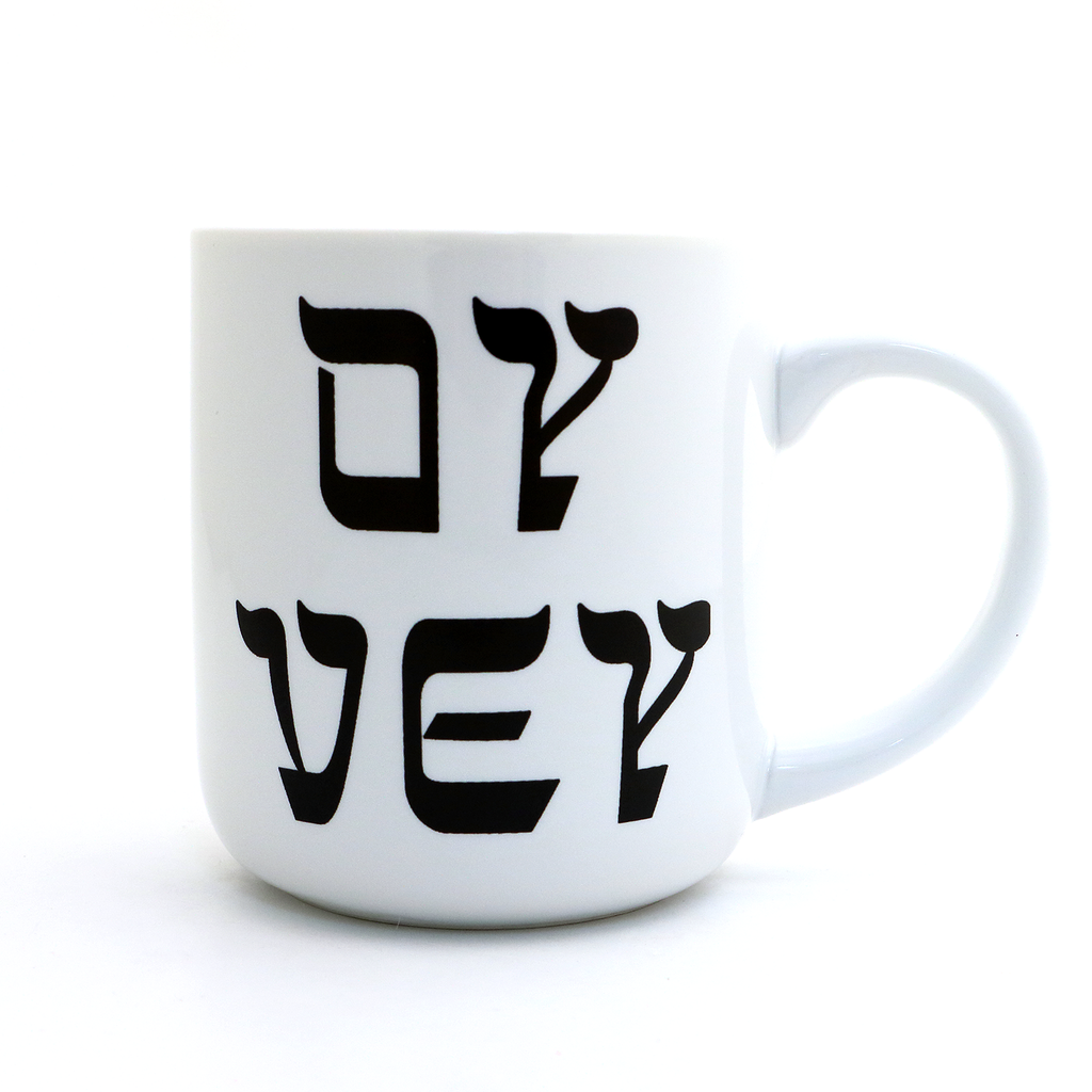 Oy Vey mug, Schmutz Happens, Funny Jewish mug, Judaica by Lorrie Veasey